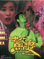 乱子农村伦xxxx